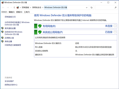 安全設(shè)備|53 張圖詳