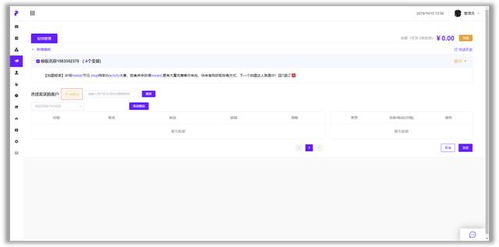管理軟件升級 從解決內需到一致對外，派圖助力商家全面賦能