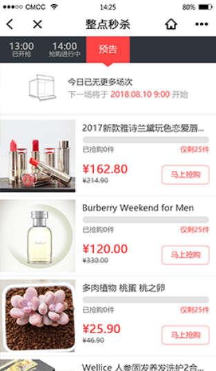 陽江白酒溯源系統 數字化賦能，釀造客戶滿意新高度